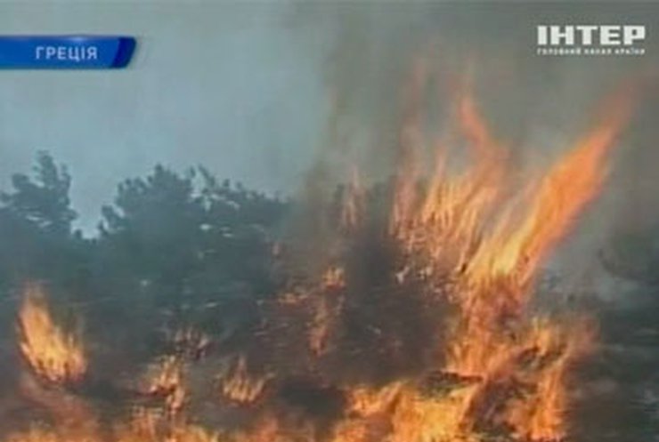 На греческом острове Хиос бушуют сильнейшие пожары