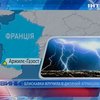 Во Франции от удара молнии пострадали пятеро человек