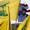 США арестовали счета "Хизбаллы" на 150 миллионов долларов