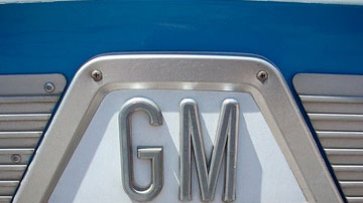 General Motors отзовет почти 250 тысяч авто из-за риска возгорания