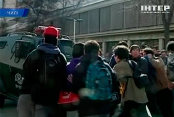 В столице Чили студенты подрались с полицией