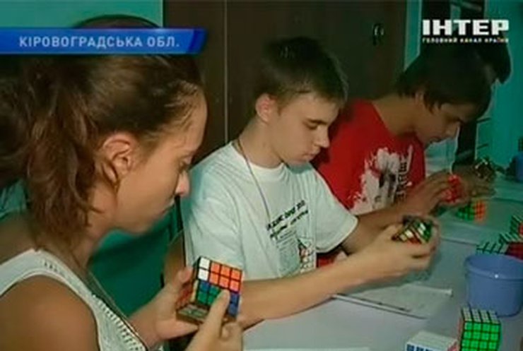 На Кировоградщине прошел чемпионат по сборке кубика Рубика