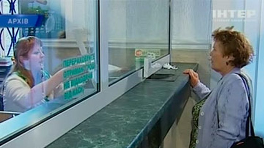 В сентябре "Ощадбанк" начнет регистрацию для получения компенсаций