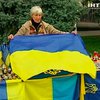 Украина отмечает день государственного флага