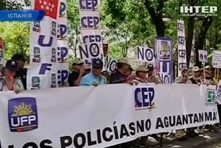 Мадридские полицейские вышли на акцию протеста