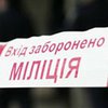 Поезд "Москва-Кишинев" "минировал" пьяный пассажир