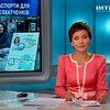 Донецким бездомным начали выдачу временных удостоверений личности