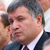 Компанию Авакова обыскали из-за злоупотреблений руководства банка "Базис"