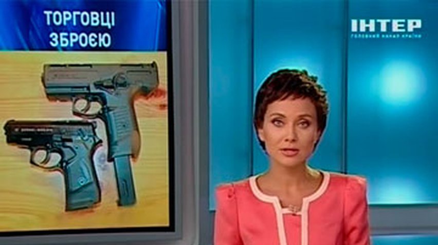 Троих украинцев будут судить за торговлю оружием