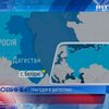В Дагестане солдат застрелил семерых своих сослуживцев