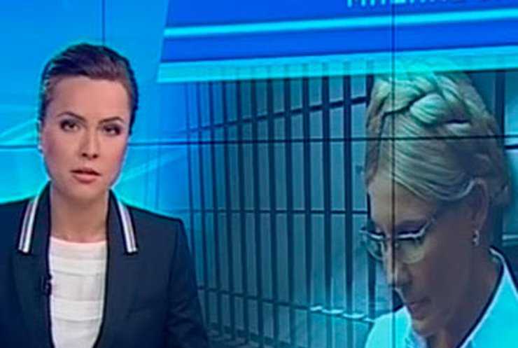 Отклонение кассации по делу Тимошенко огорчило Запад