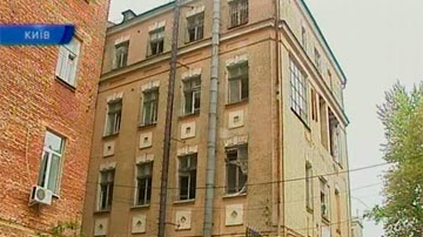 Киевские активисты спасают памятник архитектуры в центре города
