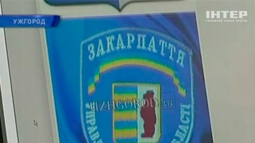 Шевроны закарпатской милиции "украсили" эмблемой беременного медведя