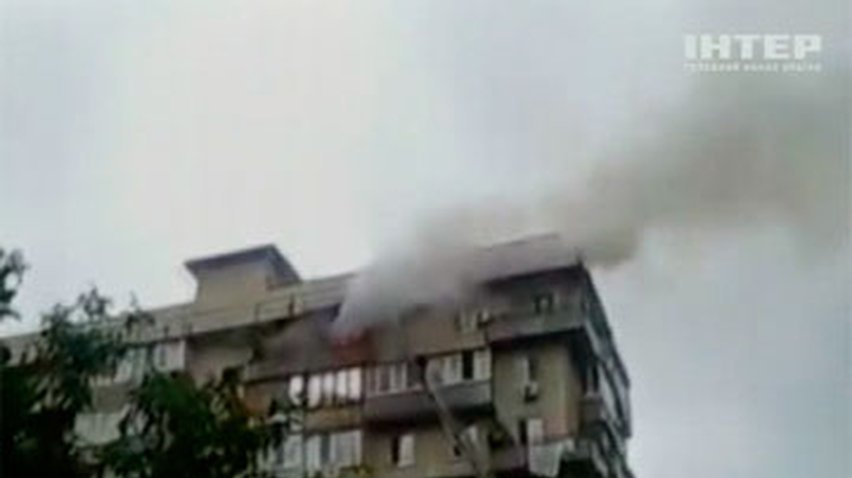 Пожар в киевской многоэтажке случился из-за неосторожного обращения с огнем