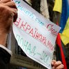 Львовский горсовет просит КС растолковать "языковой" закон