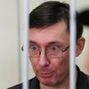 Для Луценко уже подобрали сокамерников