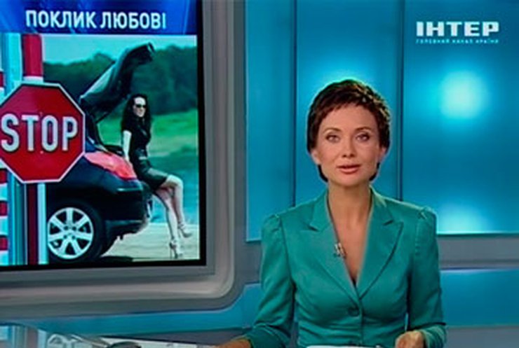 Украинка пыталась нелегально выехать за границу ради любимого из ФРГ