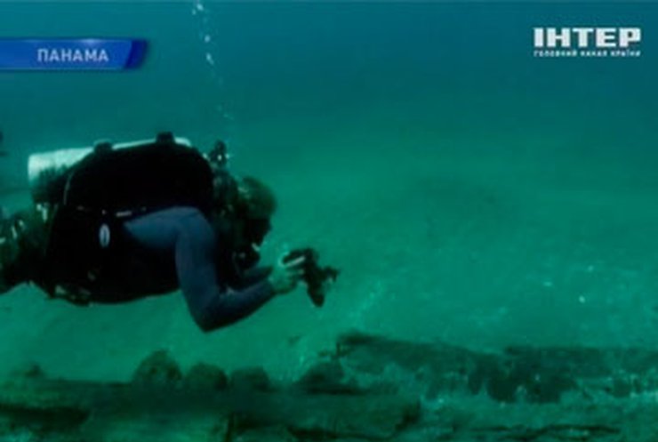 В Панаме подводные археологи проводят поиски кораблей Генри Моргана