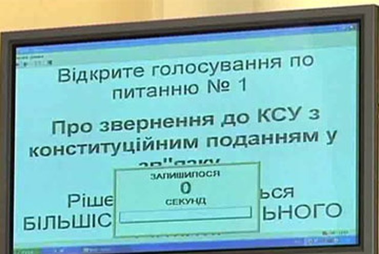 Львовские депутаты спросят у суда разрешение на рассмотрение языкового закона
