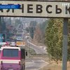 Из-за аварии 11 тысяч жителей Алчевска остались без воды