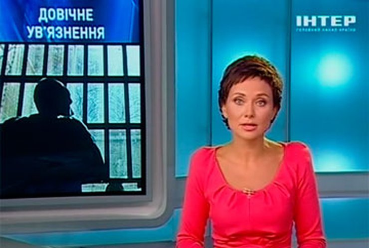 Двум грабителям банков Донецкой области дали пожизенное заключение