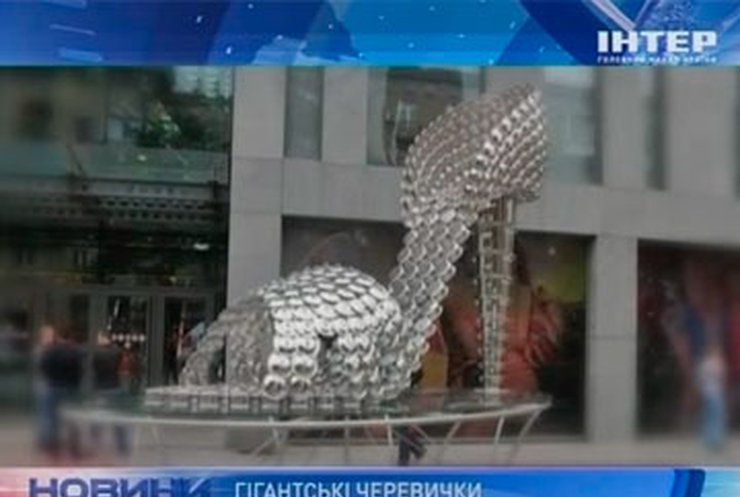 В центре Днепропетровска установили огромную женскую туфлю