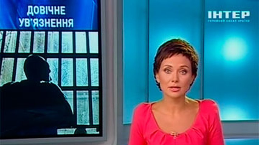 Двум грабителям банков Донецкой области дали пожизенное заключение