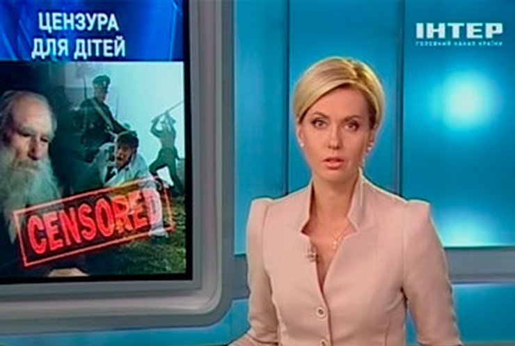 Российским детям запретили смотреть "Войну и мир"