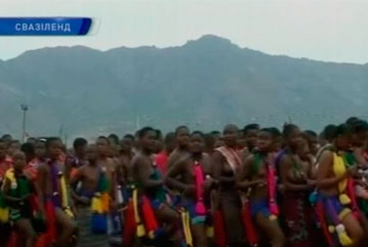 Король Свазиленда организовал соревнования для поиска жены