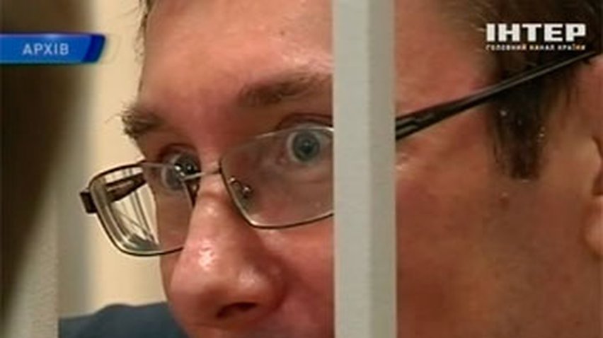 Тимошенко и Луценко могут включить в избирательные списки