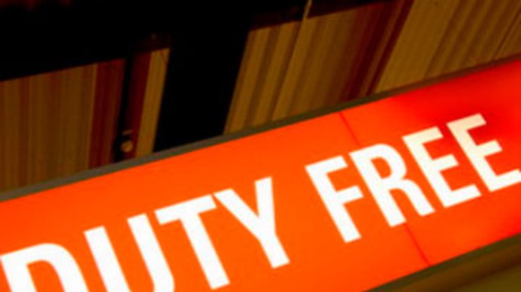Магазины duty-free закрыли в аэропортах еще трех городов