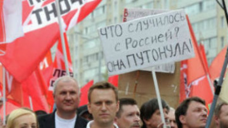 Мэрия Москвы не одобрила "Марш миллионов"
