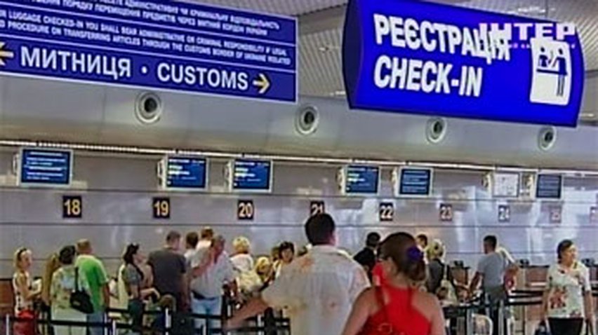 В аэропорту "Борисполь" закрыли магазины беспошлинной торговли