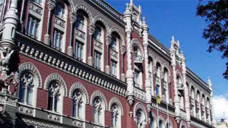 НБУ запретил деятельность Forex-компаний