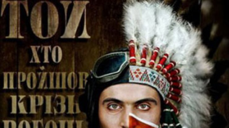 Выбран фильм-номинант на премию "Оскар" от Украины