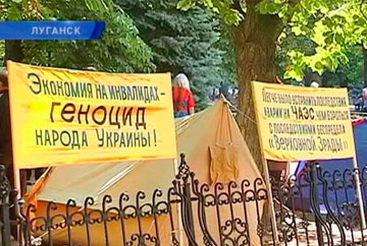 Акция протеста чернобыльцев в Луганске началась с голодовки