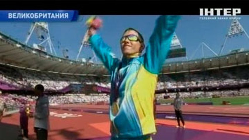 Сергей Бубка приехал поддержать украинских параолимпийцев