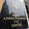 ВАСУ: Печать бюллетеней без фамилий Тимошенко и Луценко законна