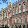 НБУ призвал Азарова возобновить сотрудничество с МВФ