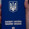 Рада снова взялась за биометрические паспорта