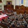 Парламент принял закон о создании земельного банка