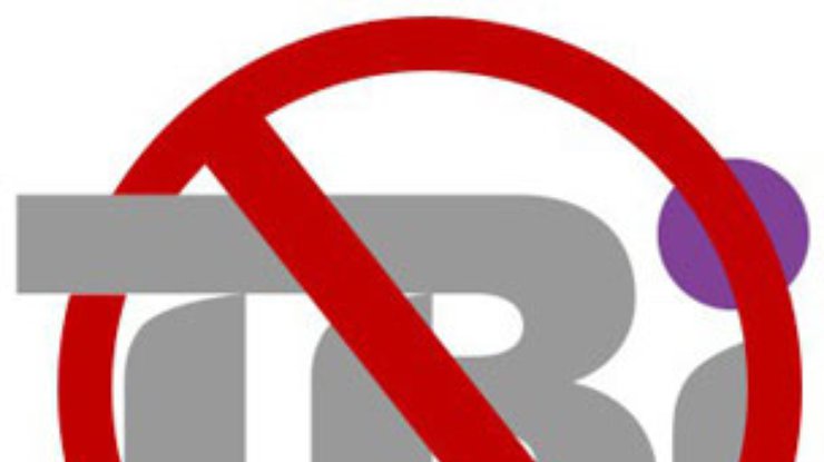 В Харькове запретили акцию в поддержку ТВі