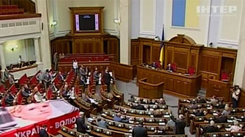 Парламент принял закон о создании земельного банка