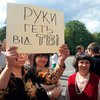 В Харькове и Житомире митинговали в поддержку ТВi, несмотря на запреты судов