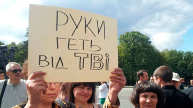 В Харькове и Житомире митинговали в поддержку ТВi, несмотря на запреты судов