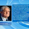 Джордж Сорос предложил Германии выйти из ЕС