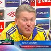 Украина готовится к матчу с Англией