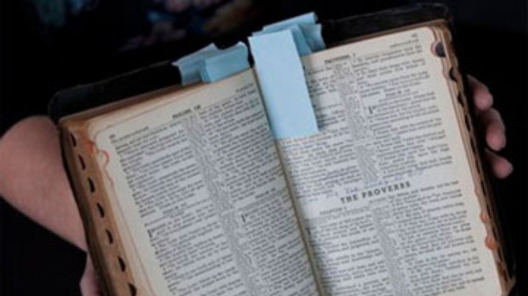 Библию Элвиса Пресли продали за 59 тысяч фунтов стерлингов