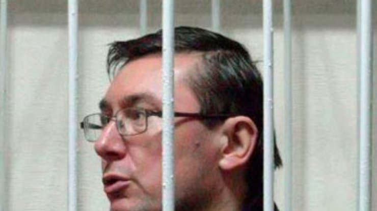 Пенитенциарная служба опровергла прослушку свиданий Луценко