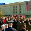 США скорбят по жертвам терактов 11 сентября
